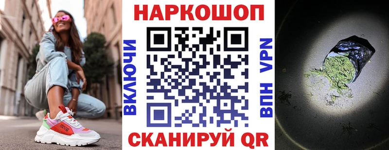 Виды наркотиков купить Унеча Бошки Шишки  COCAIN  СК  Галлюциногенные грибы  АМФ  Метадон  Мефедрон  Гашиш 