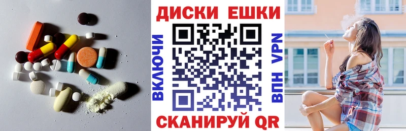 ЭКСТАЗИ ешки  Унеча 