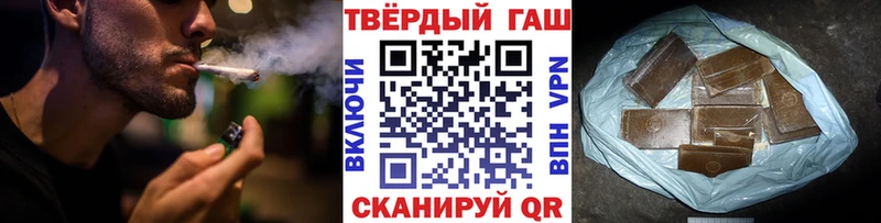 Гашиш hashish  дарнет шоп  Унеча 