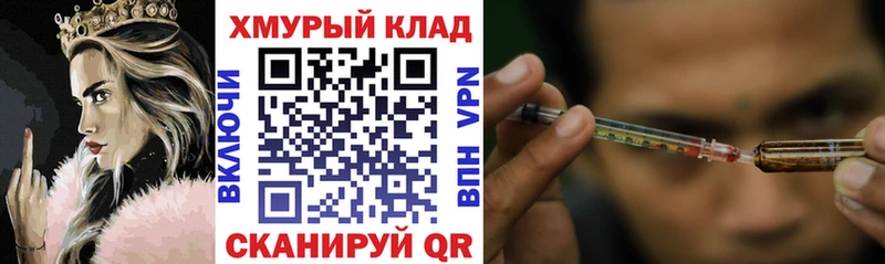 ГЕРОИН Афган  цены   Унеча 