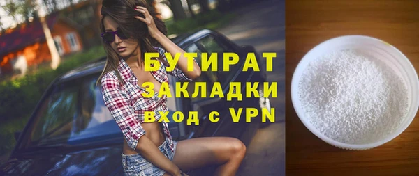 герыч Богданович