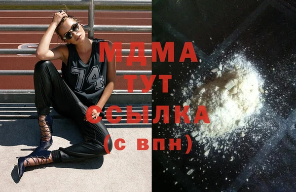 прущие грибы Верхний Тагил