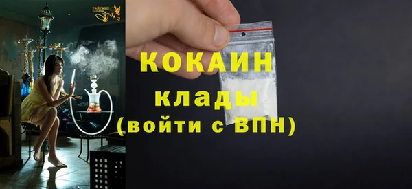 jwh Богородск