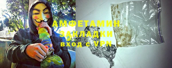 стаф Балабаново