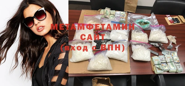 прущие грибы Верхний Тагил