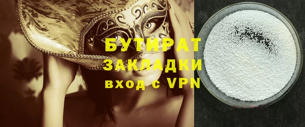 прущие грибы Верхний Тагил