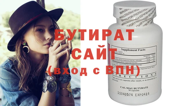 хмурый Богородицк