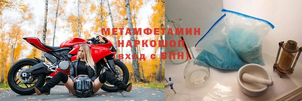 герыч Богданович