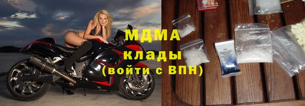 хмурый Богородицк