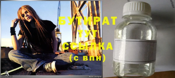 хмурый Богородицк