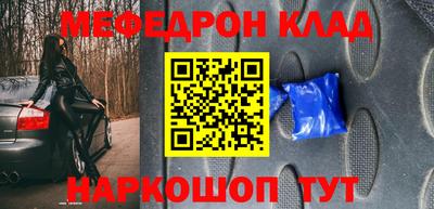 мяу мяу мука Кинель