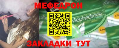 мяу мяу мука Кинель