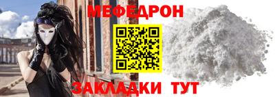 мяу мяу мука Кинель