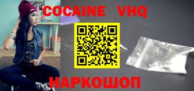 COCAINE Кингисепп