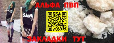 мдма Кимры