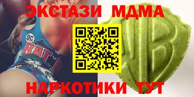 мяу мяу мука Кинель