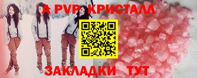 мдма Кимры