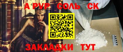 COCAINE Кингисепп