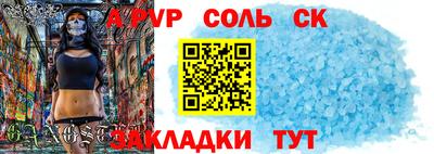 COCAINE Кингисепп