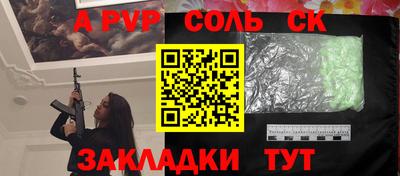 мдма Кимры