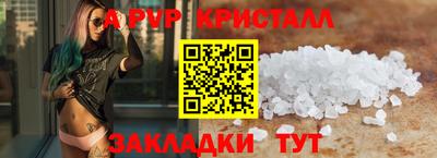 COCAINE Кингисепп