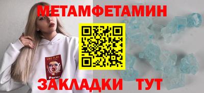 мдма Кимры