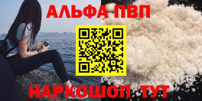 COCAINE Кингисепп