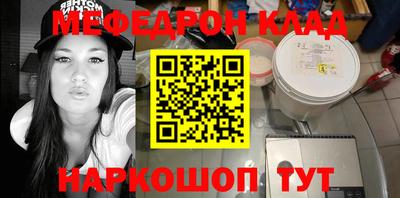 COCAINE Кингисепп
