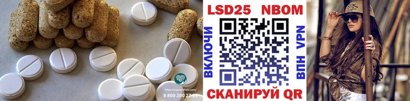 кракен tor  Унеча  LSD-25 экстази кислота  купить закладку 
