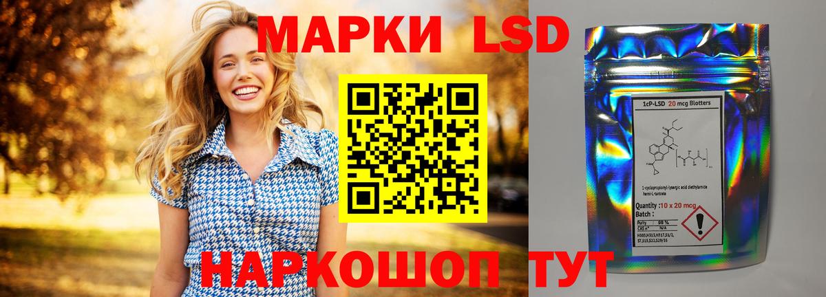Лсд 25 экстази кислота Унеча