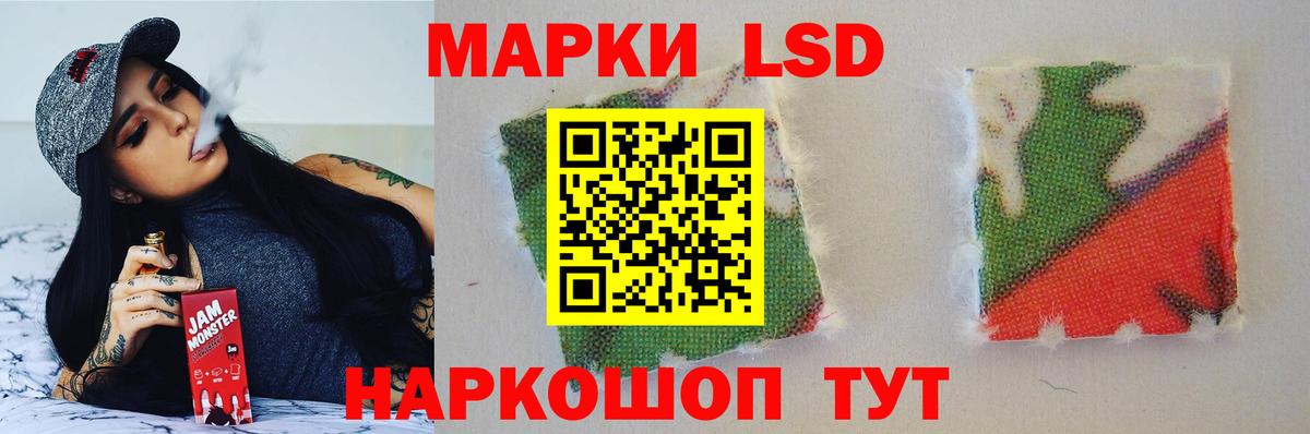 Унеча  LSD-25 экстази ecstasy  Вход с VPN 