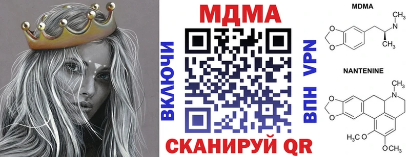 закладки  Унеча  МДМА crystal 