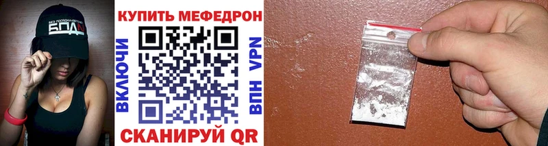 мега ССЫЛКА  Унеча  МЯУ-МЯУ кристаллы 