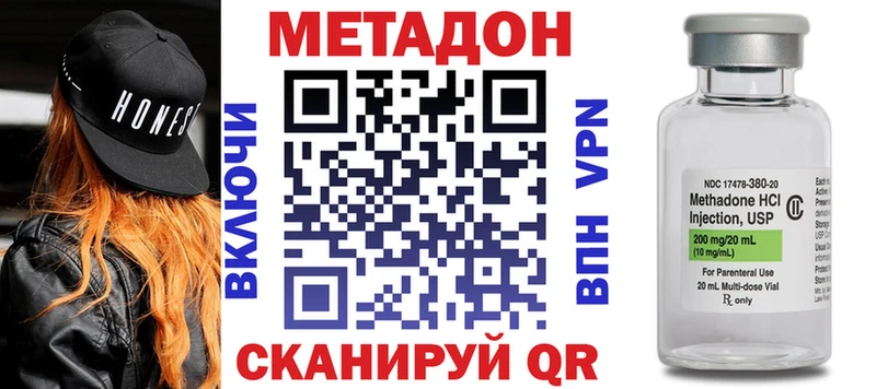 хочу наркоту  Унеча  Метадон мёд 
