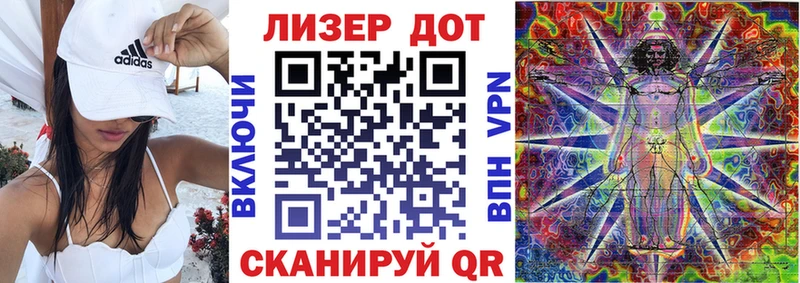маркетплейс как зайти Унеча Марки 25I-NBOMe 1,8мг наркошоп