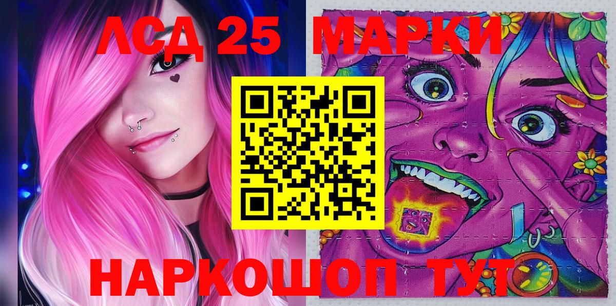 Марки N-bome 1,5мг  Вход с VPN  Унеча  Марки N-bome 1,5мг 