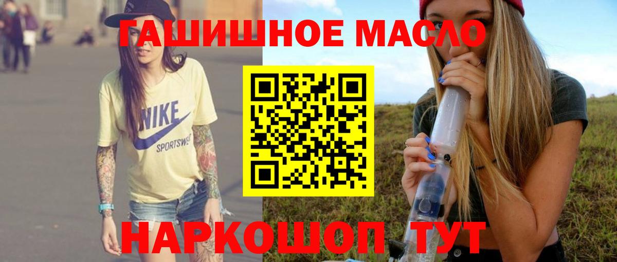 Дистиллят ТГК концентрат Унеча